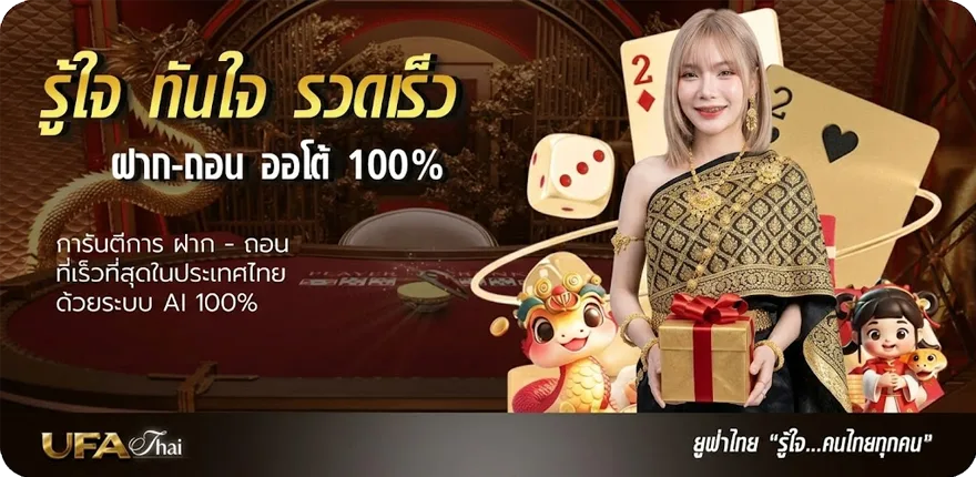 โปรโมชั่น ผล หวย ลาว วัน นี้ ล่าสุด — โปรโมชั่นสมาชิกใหม่