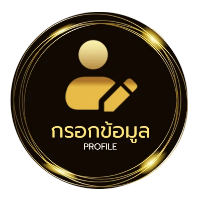 ข้อมูลสมาชิก ผล หวย ลาว วัน นี้