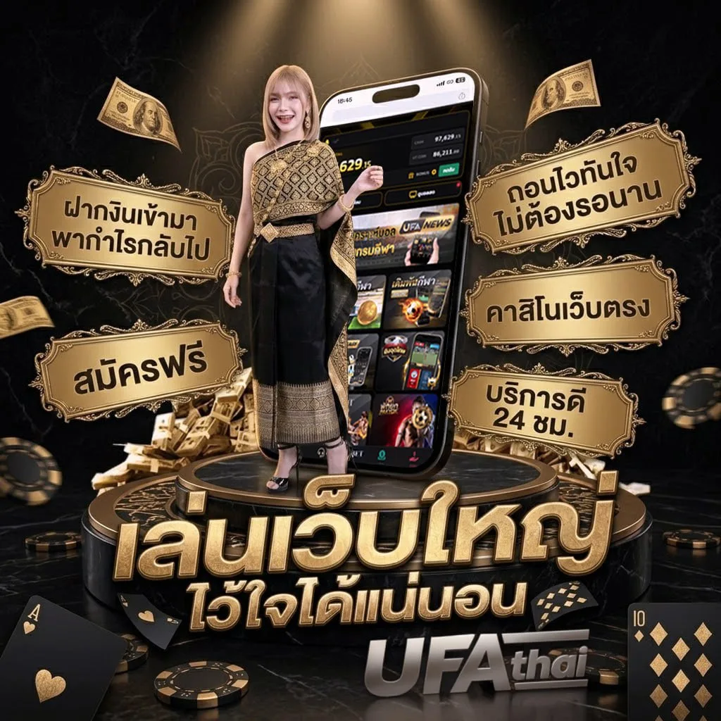 ผล หวย ลาว วัน นี้ Brand Banner — ตัวแทน UFABET
